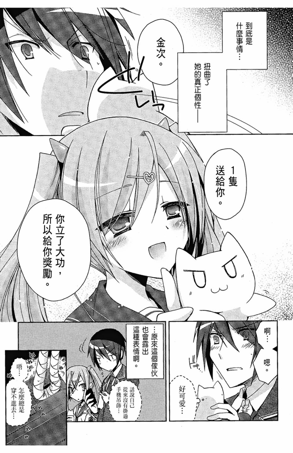 2卷60