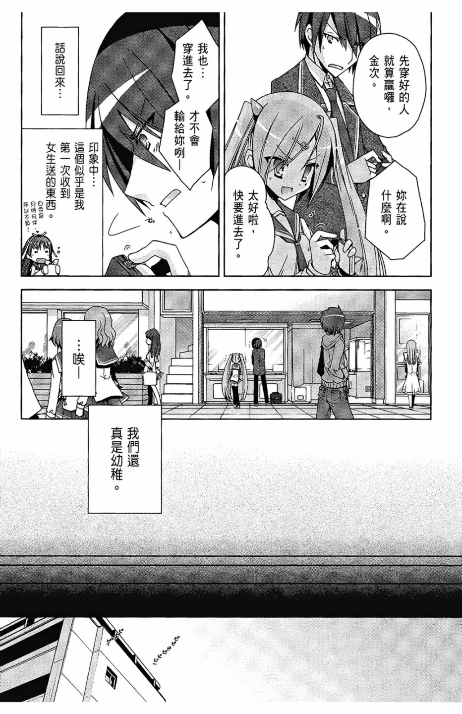2卷61