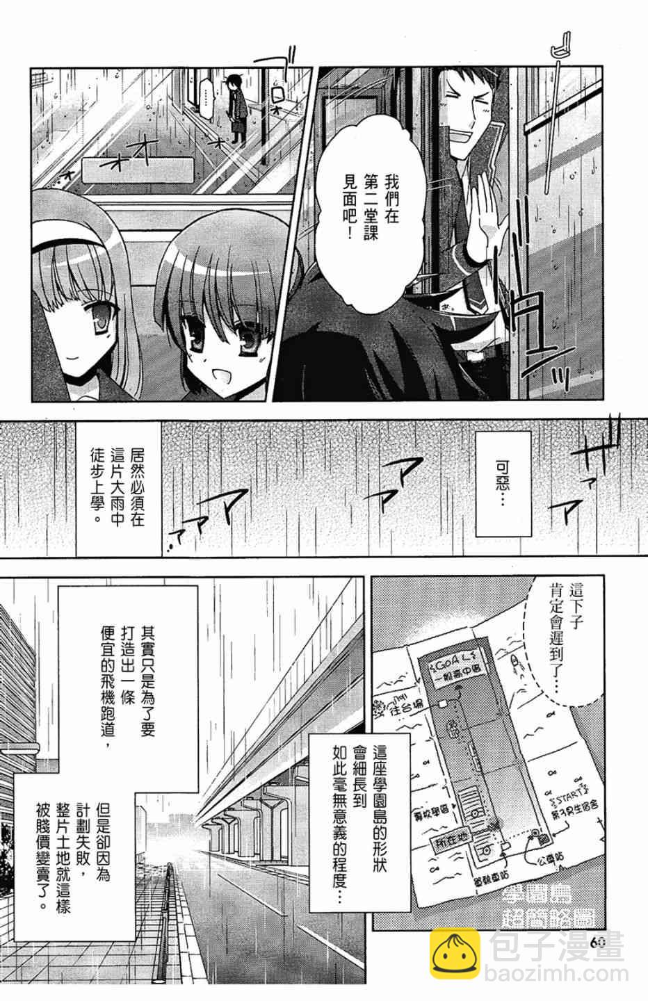 2卷65