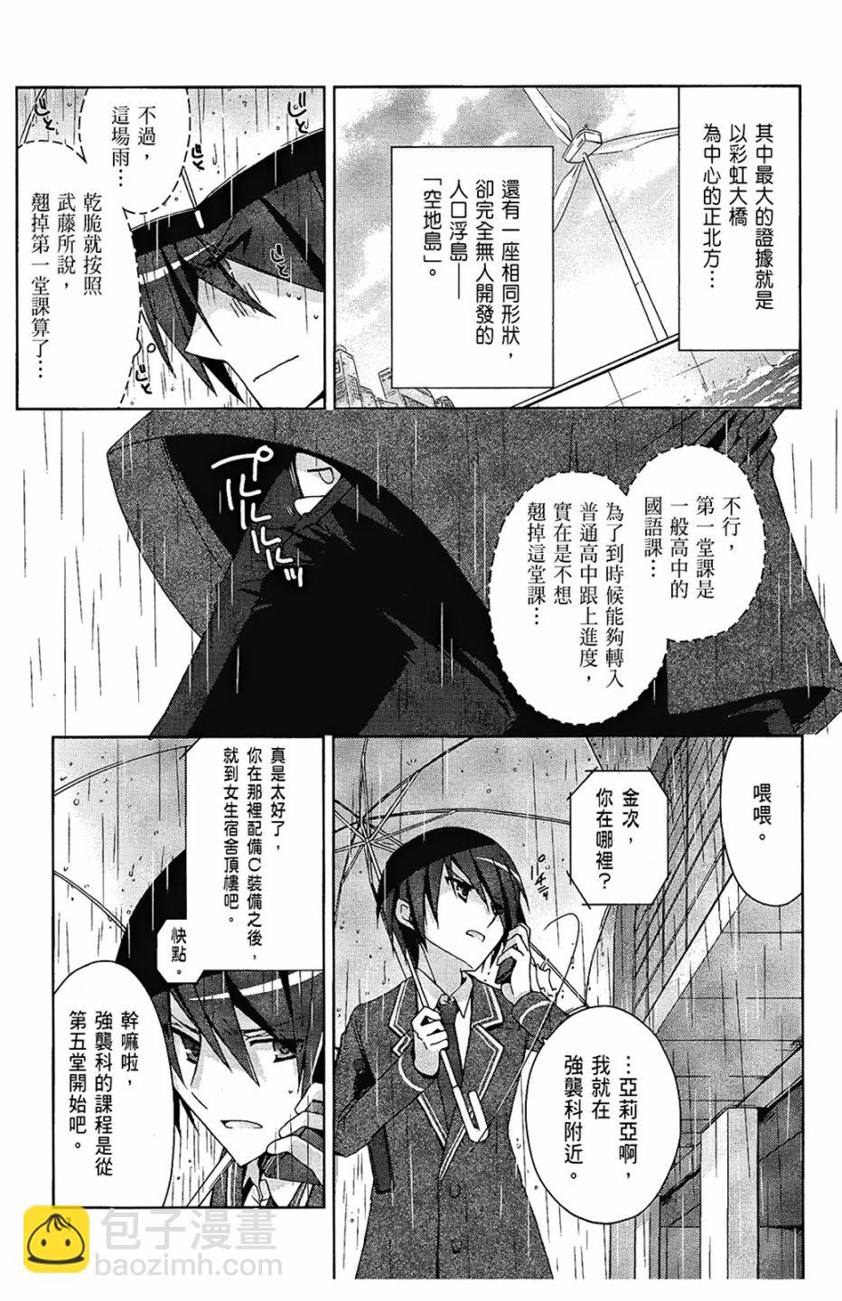 2卷66