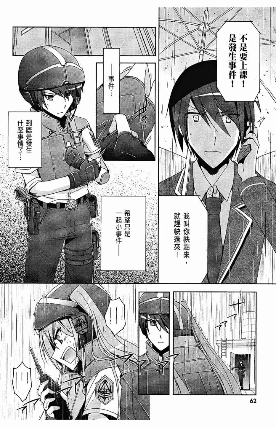 2卷67