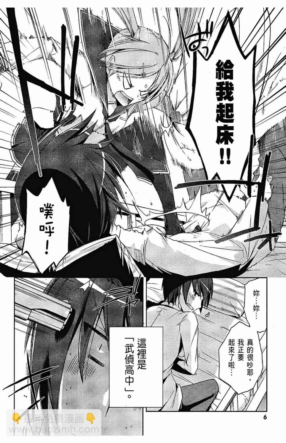2卷7