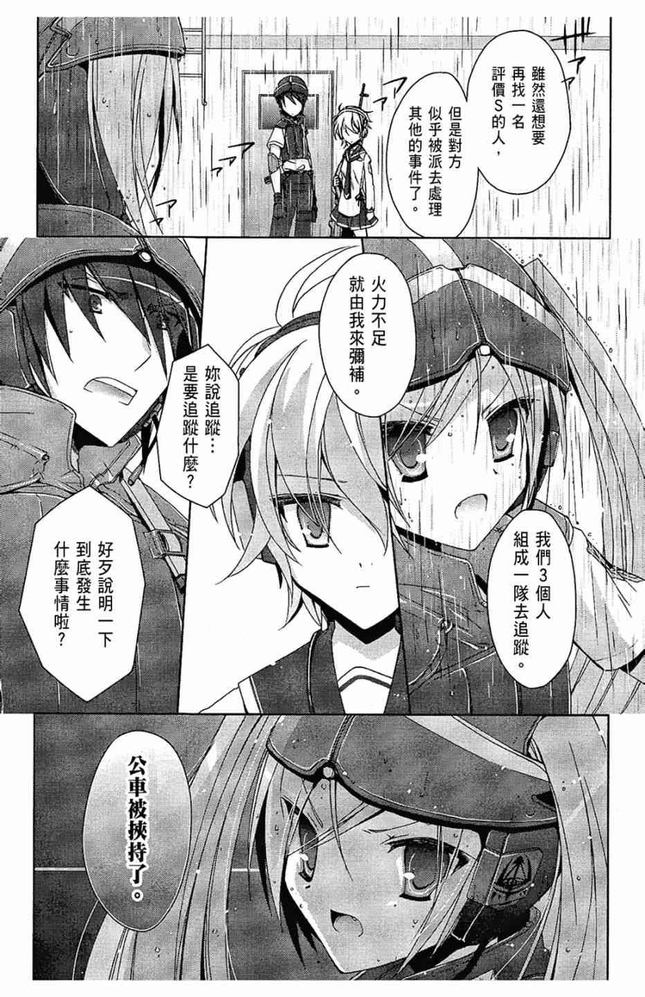 2卷70