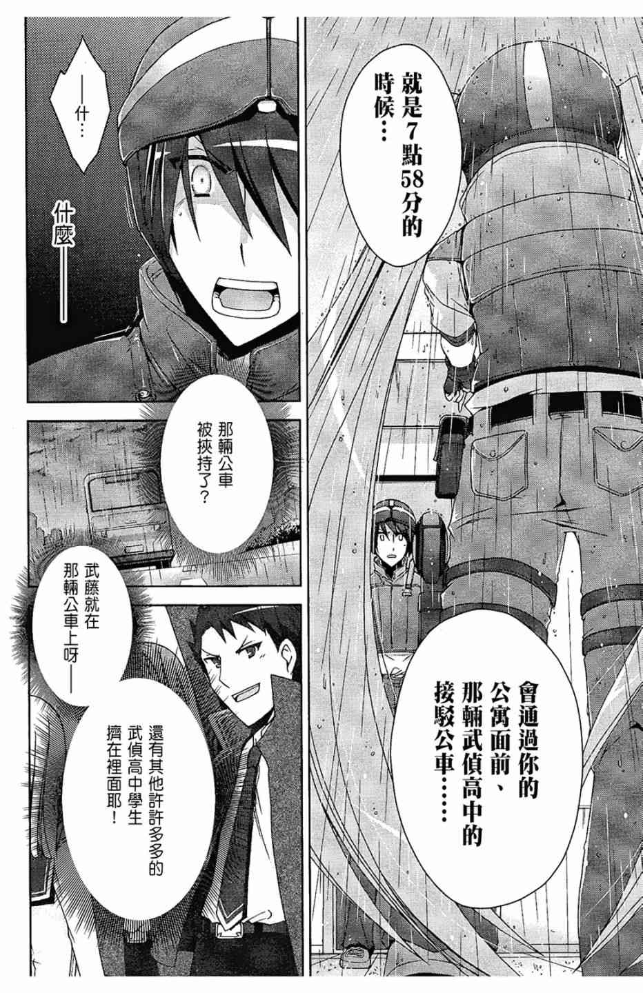 2卷71