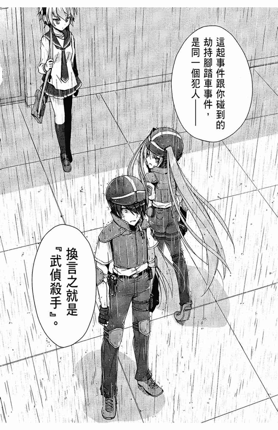 2卷73