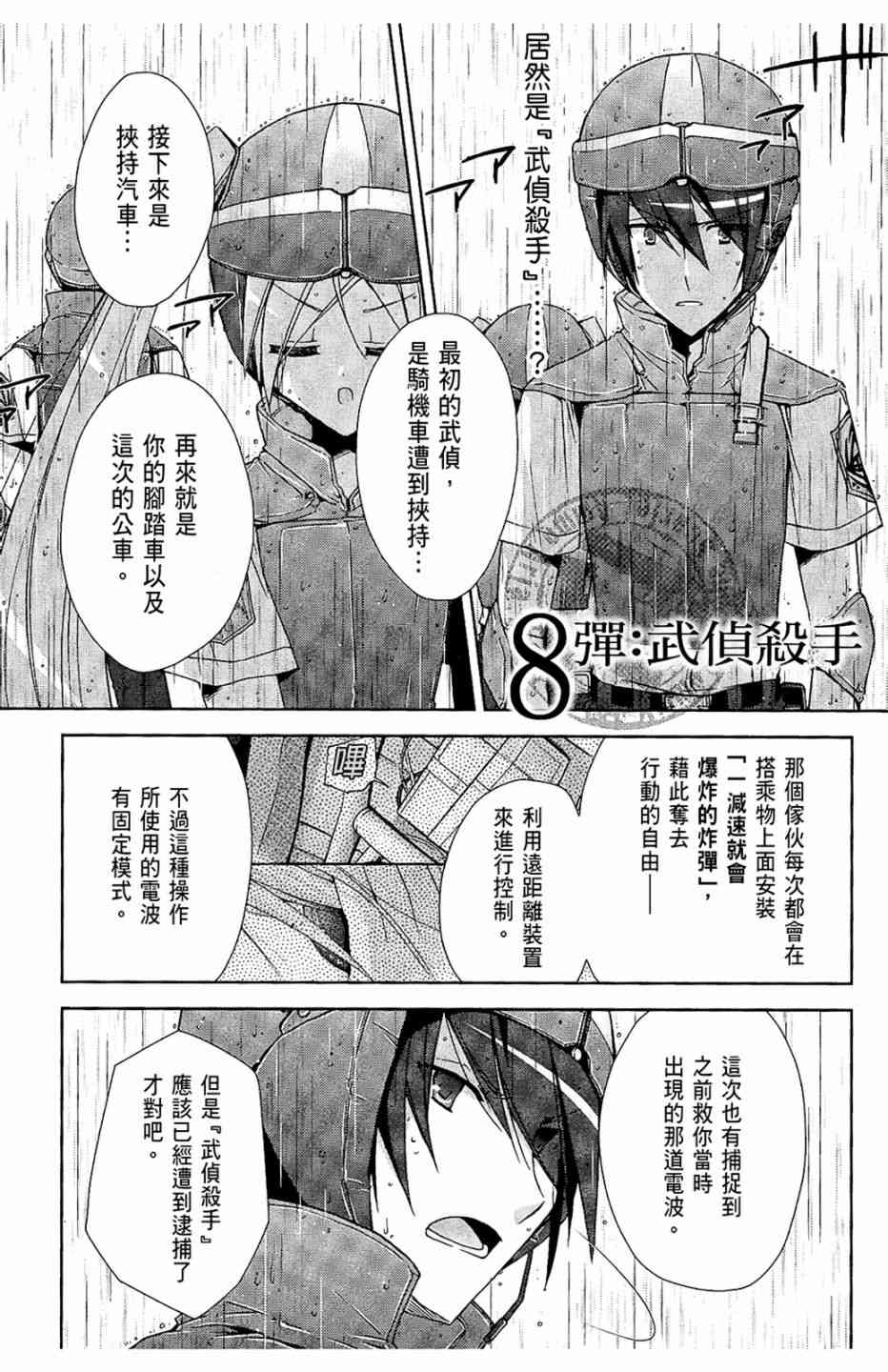 2卷74