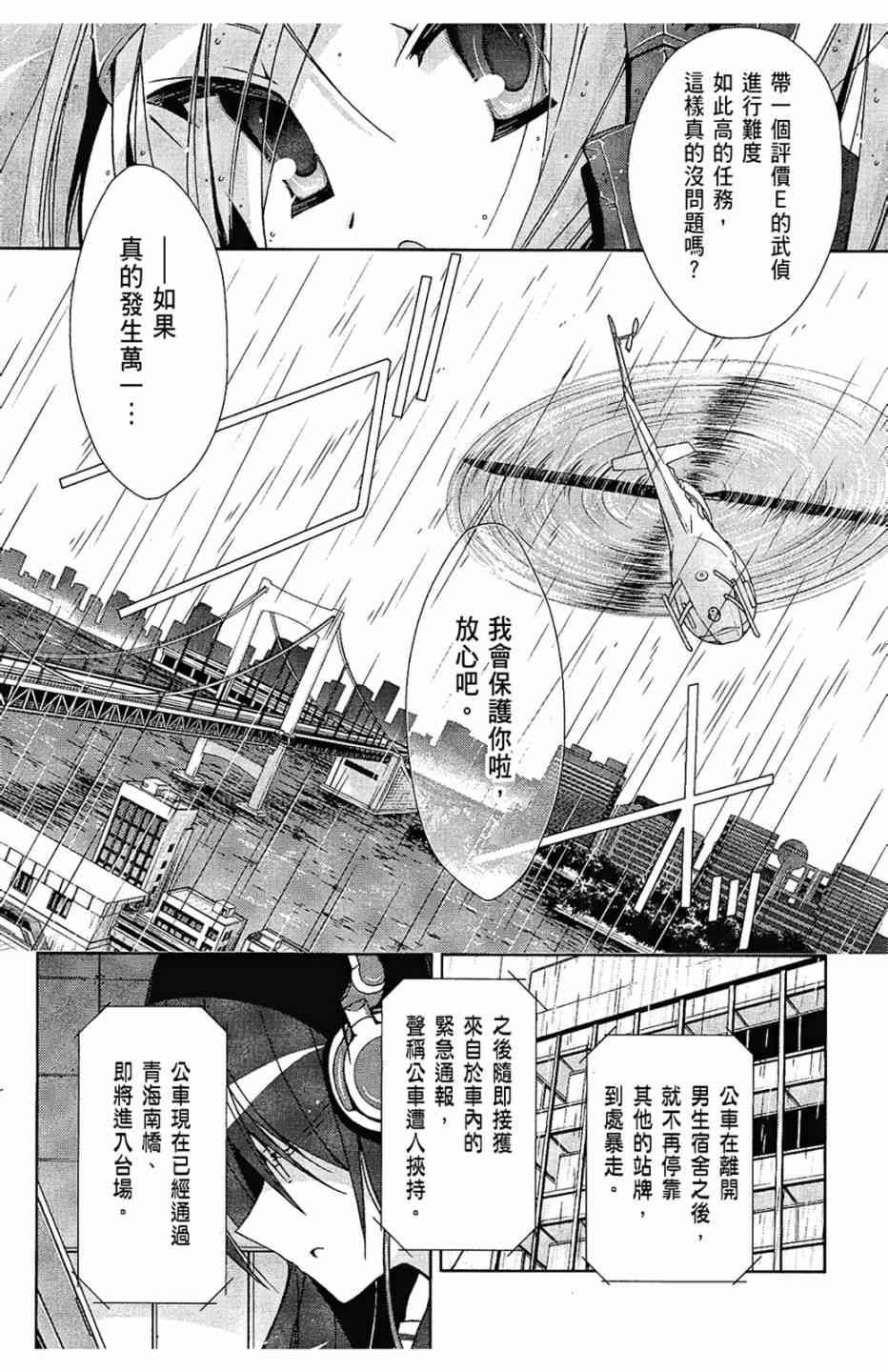 2卷79