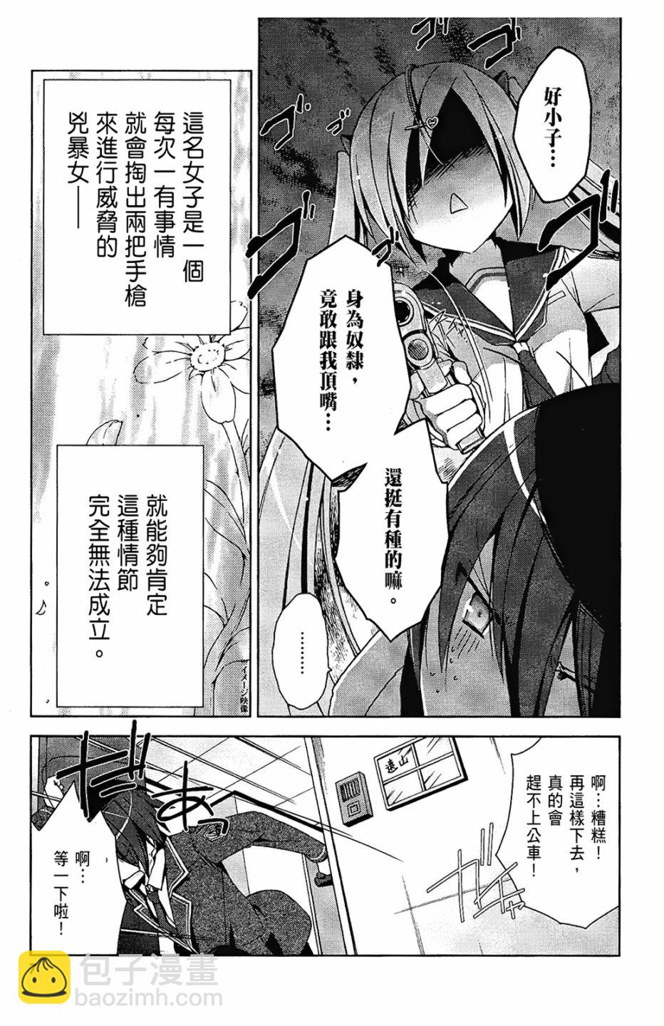 2卷8