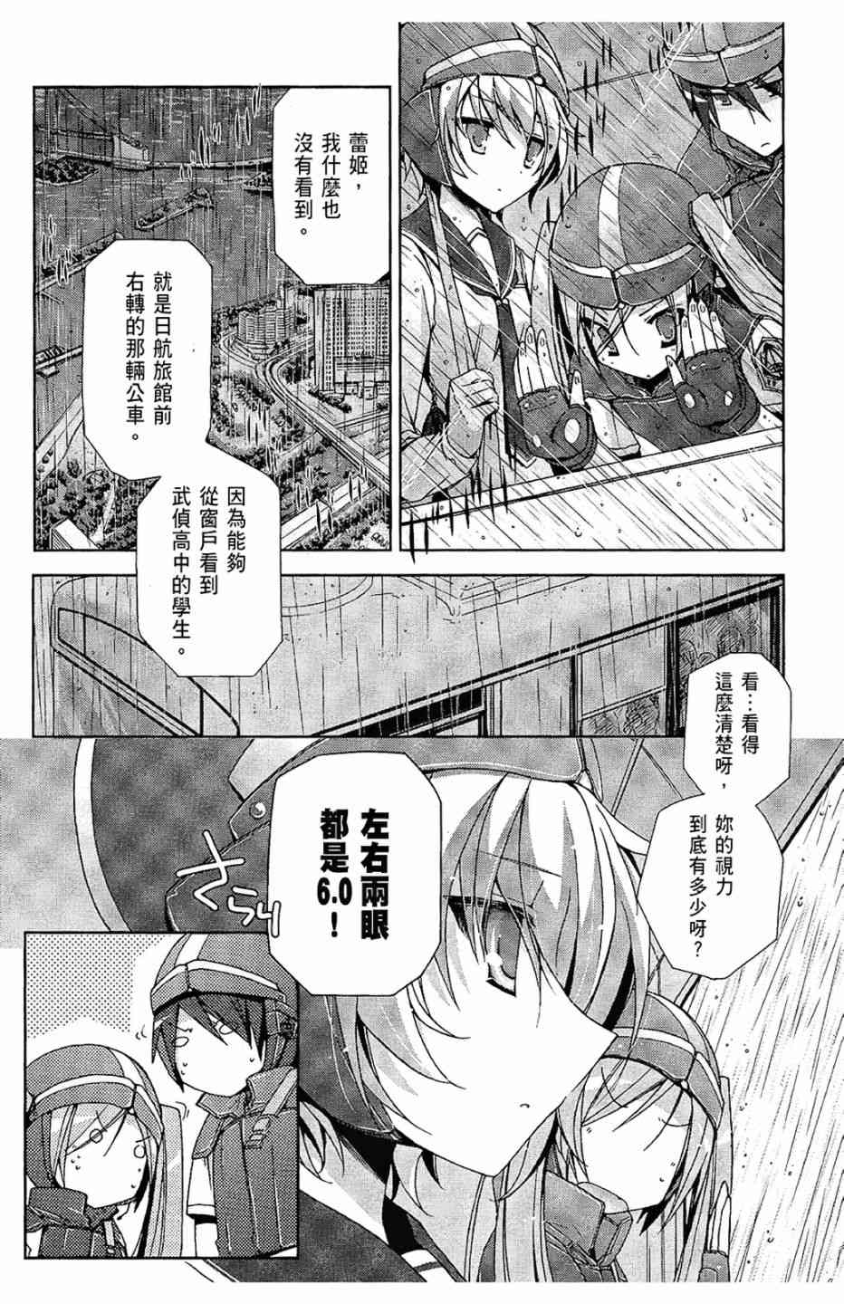 2卷81