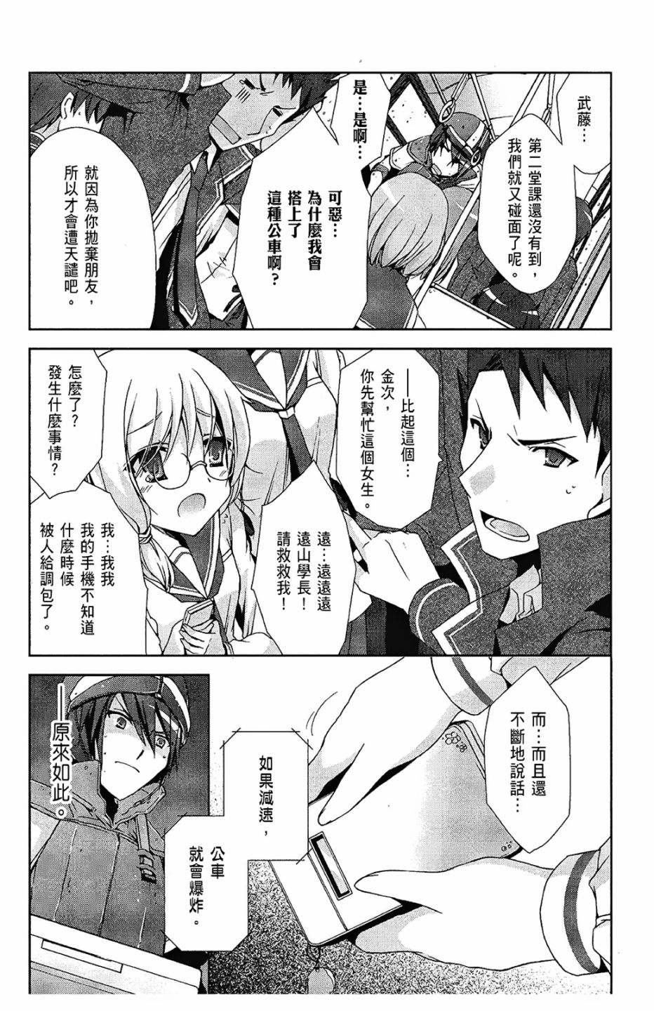 2卷86