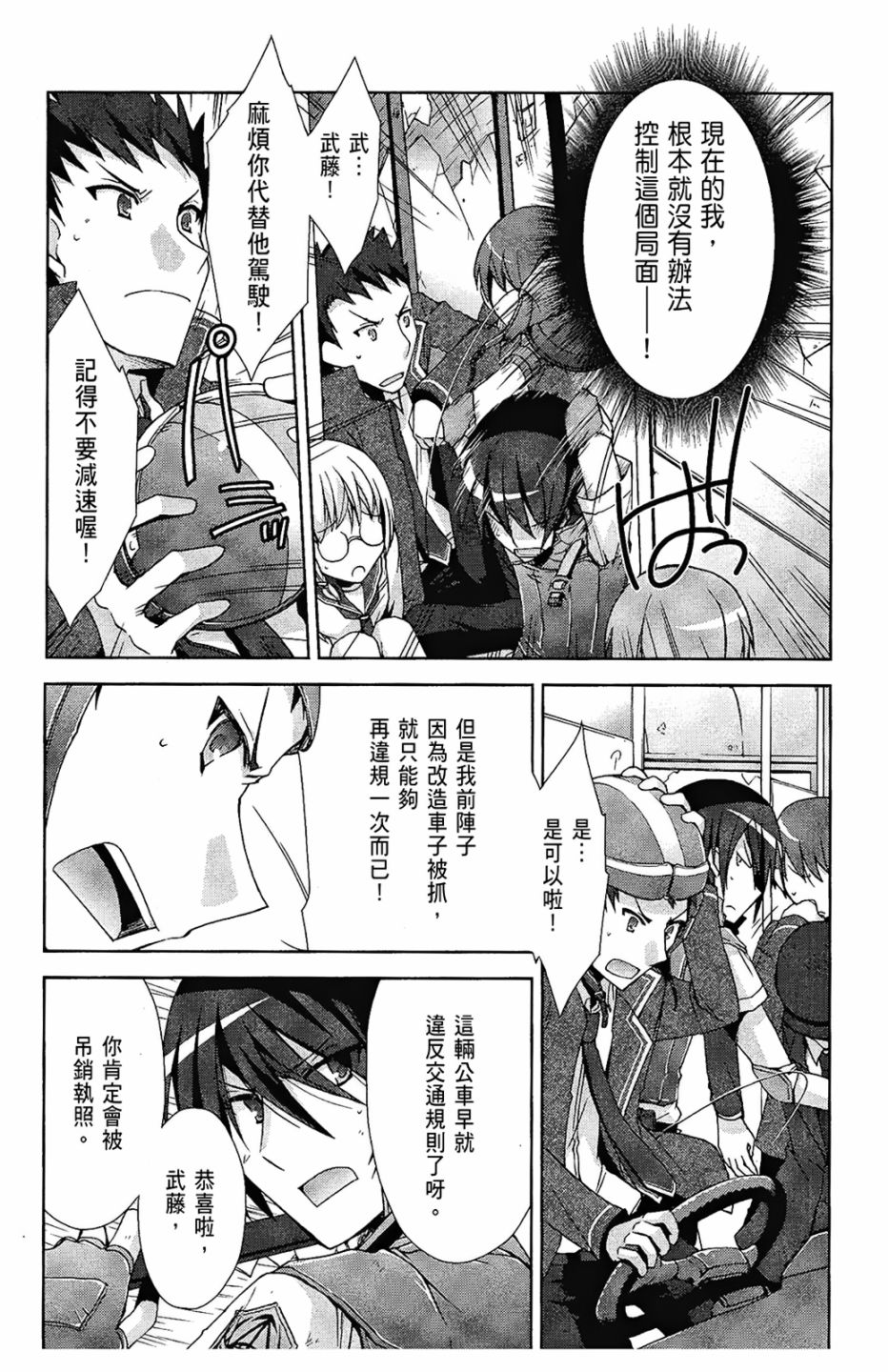 2卷92