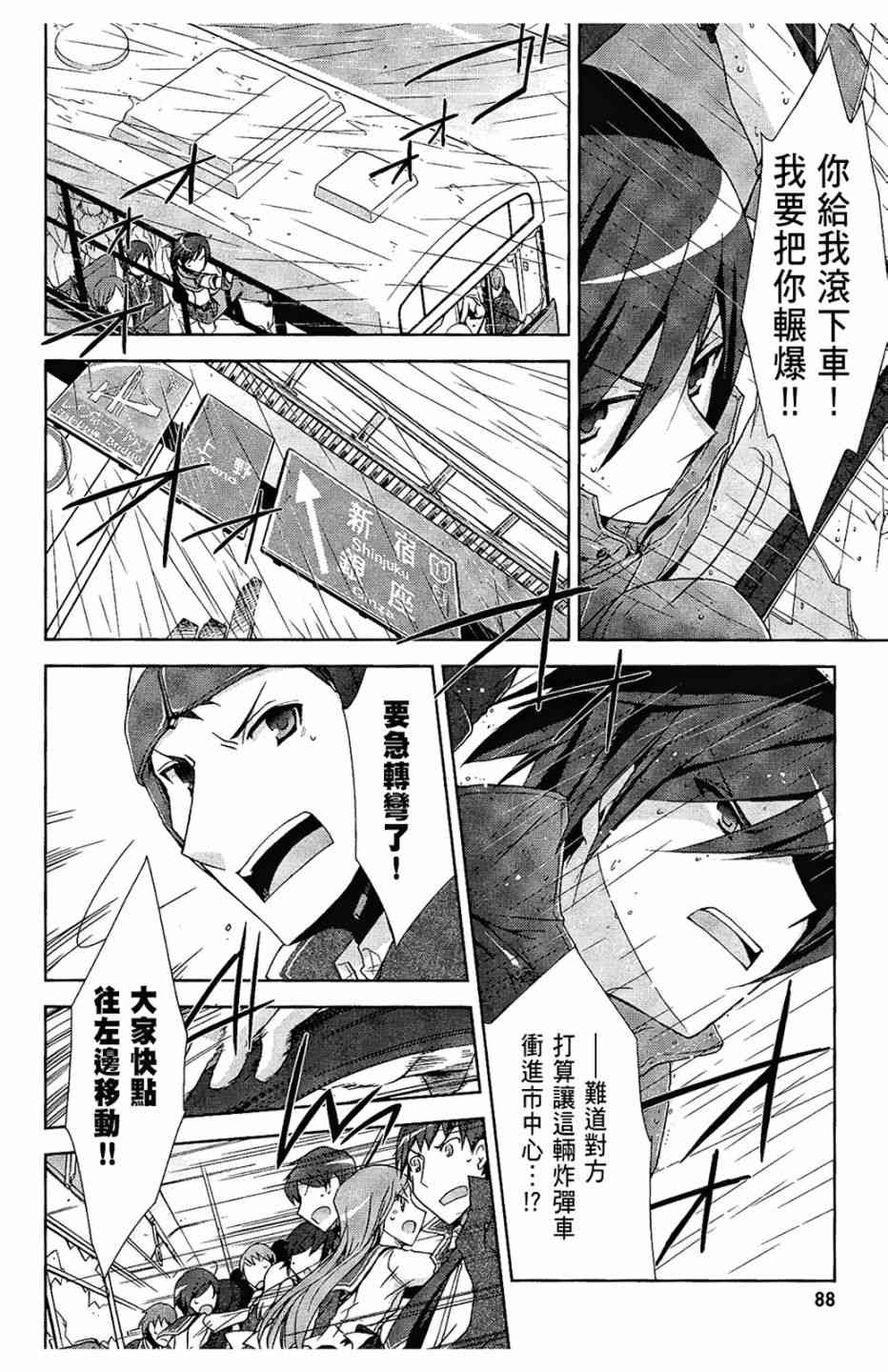 2卷93