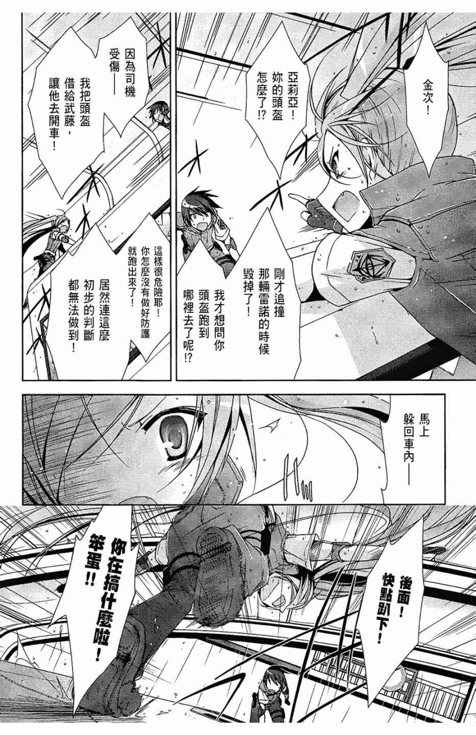 2卷95