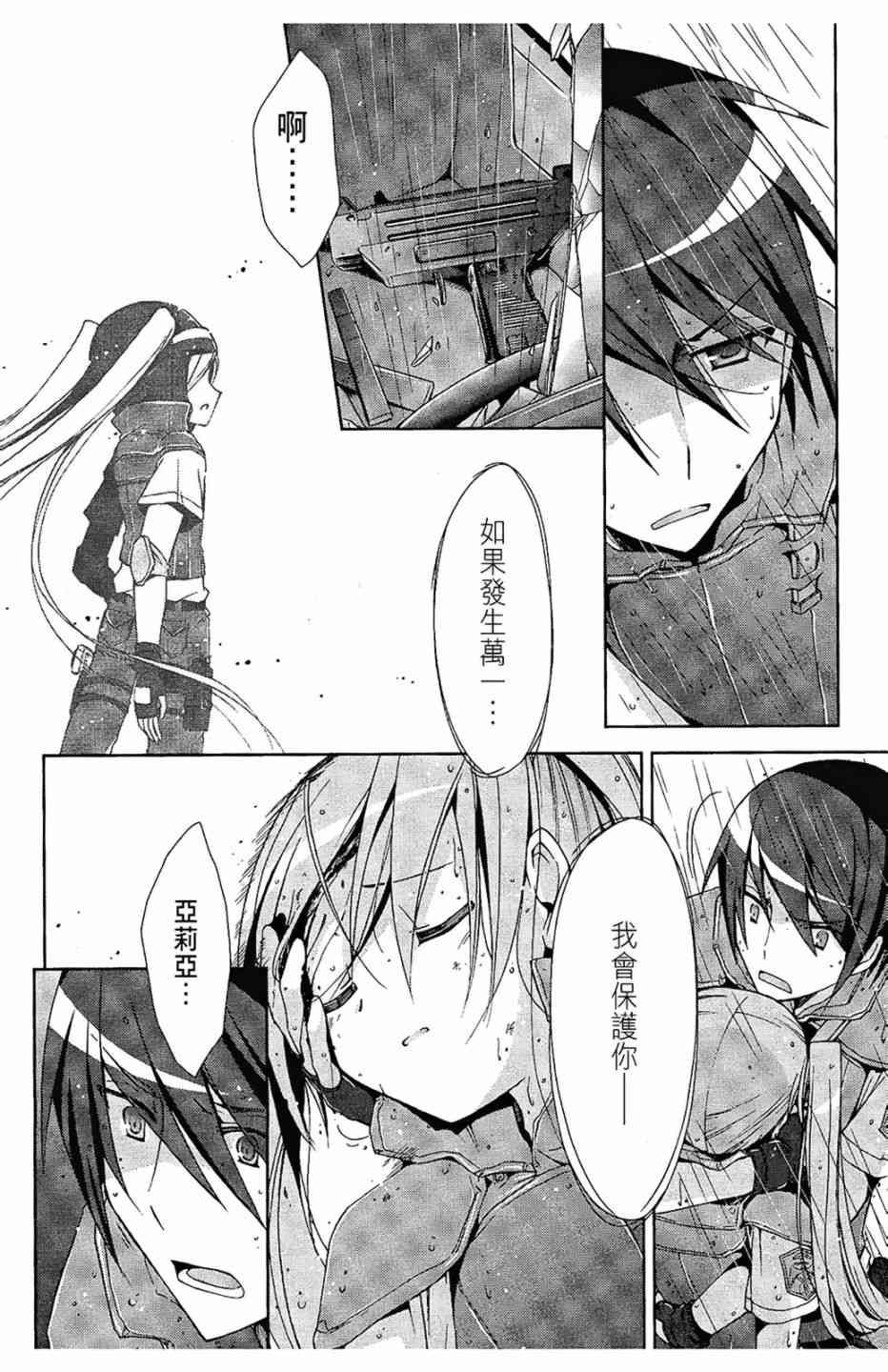 2卷99