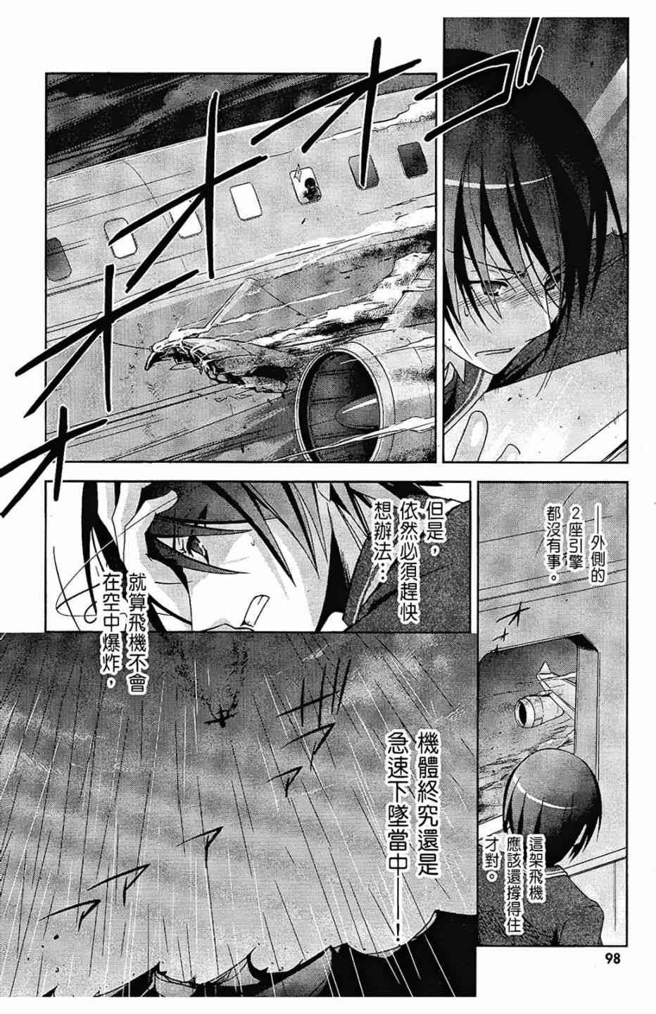 3卷107