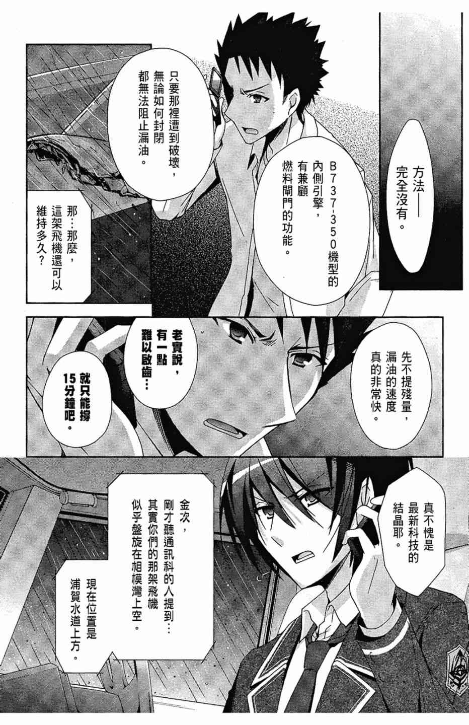 3卷115