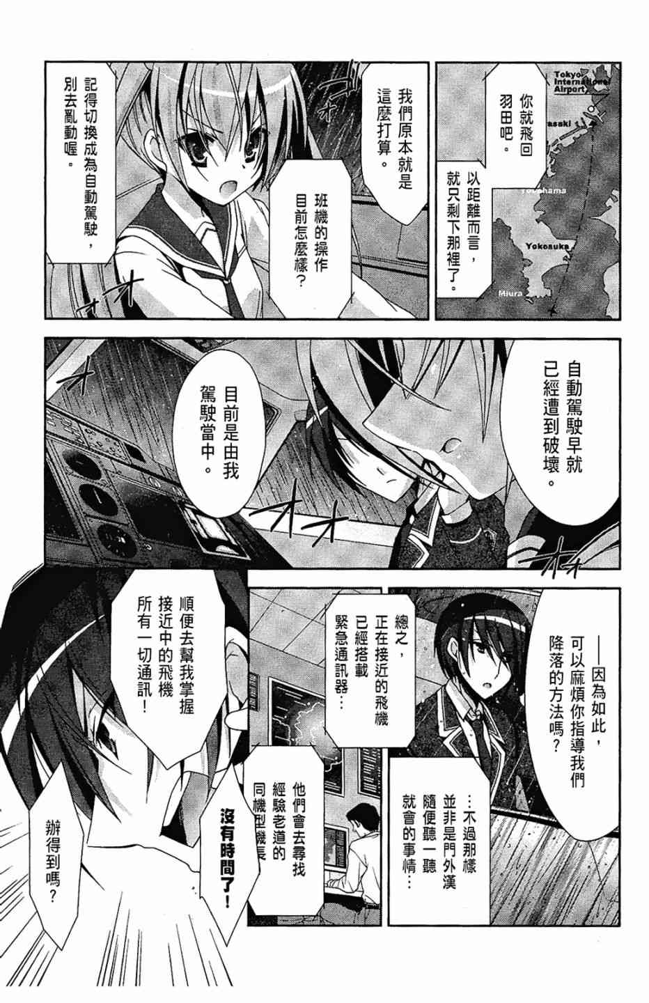 3卷116