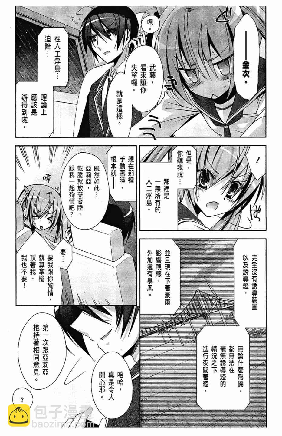 3卷127