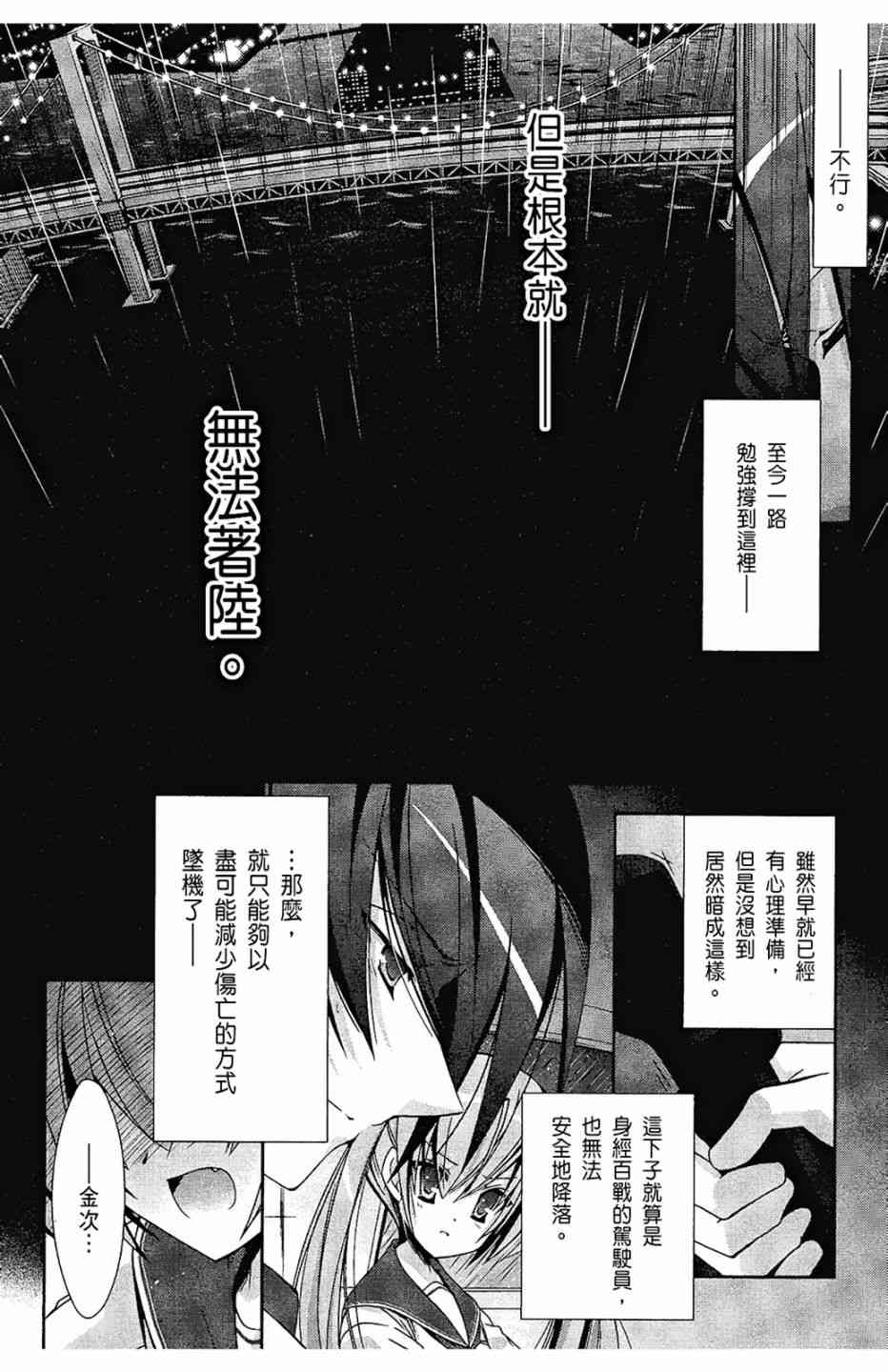 3卷133