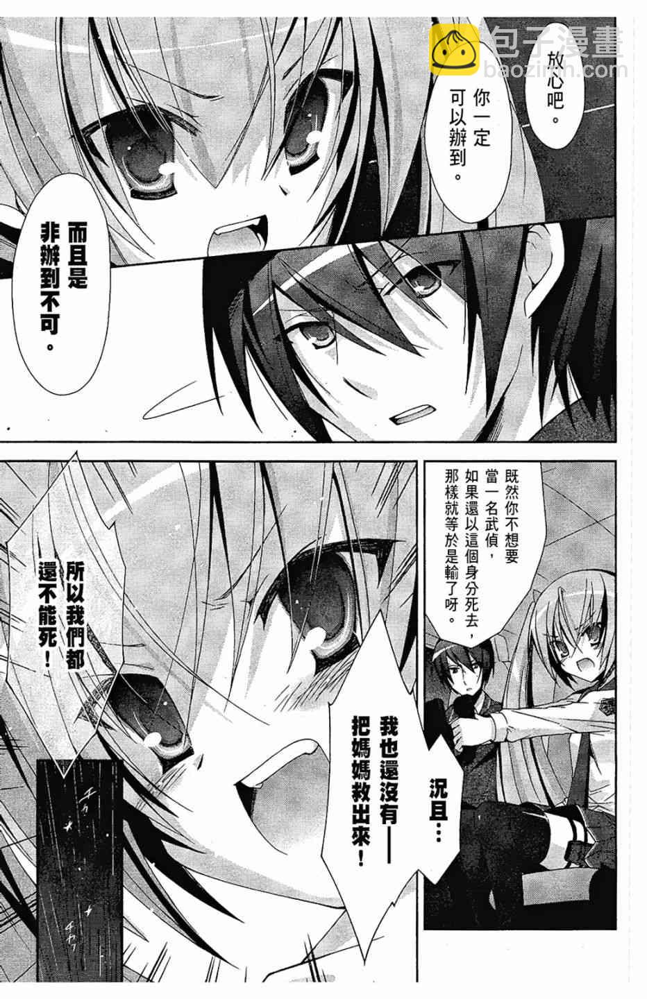 3卷134