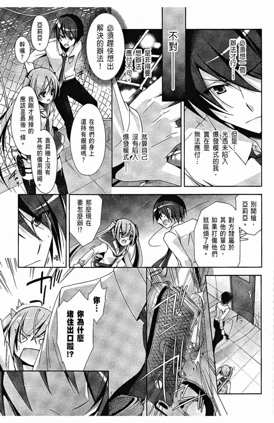 3卷168