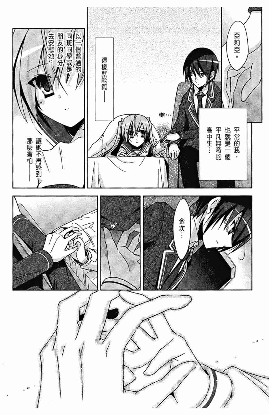 3卷17