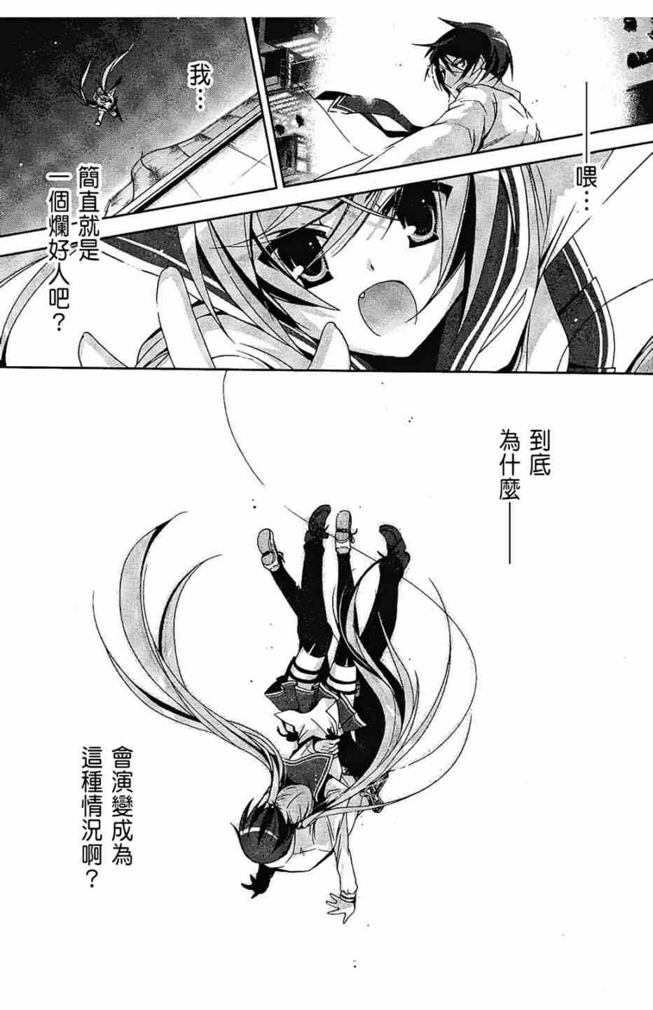 3卷171