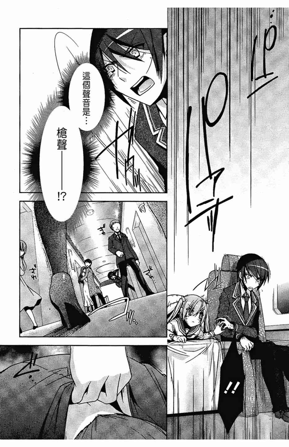 3卷18