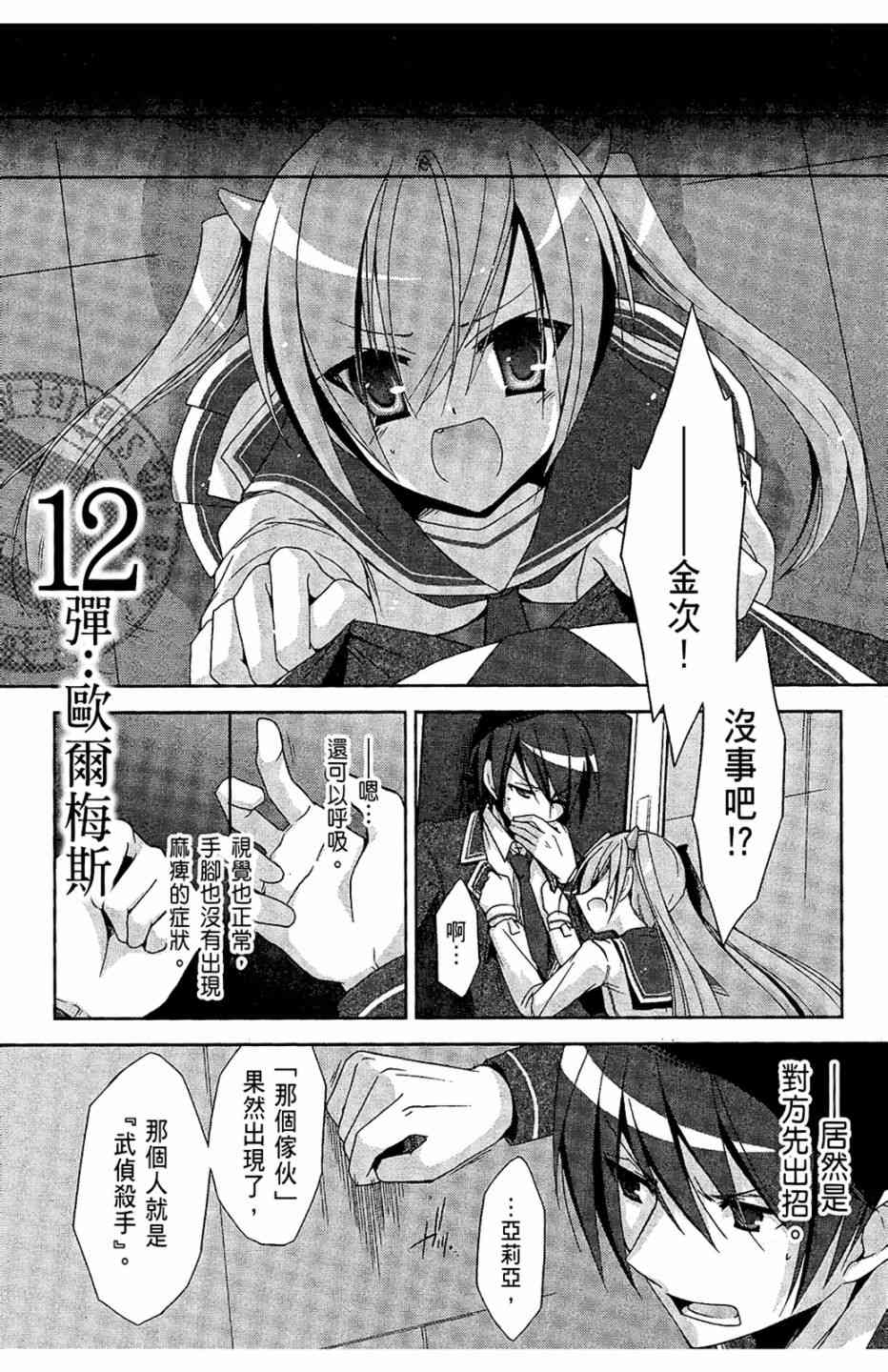 3卷22