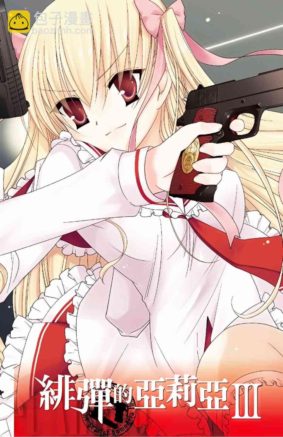 3卷3