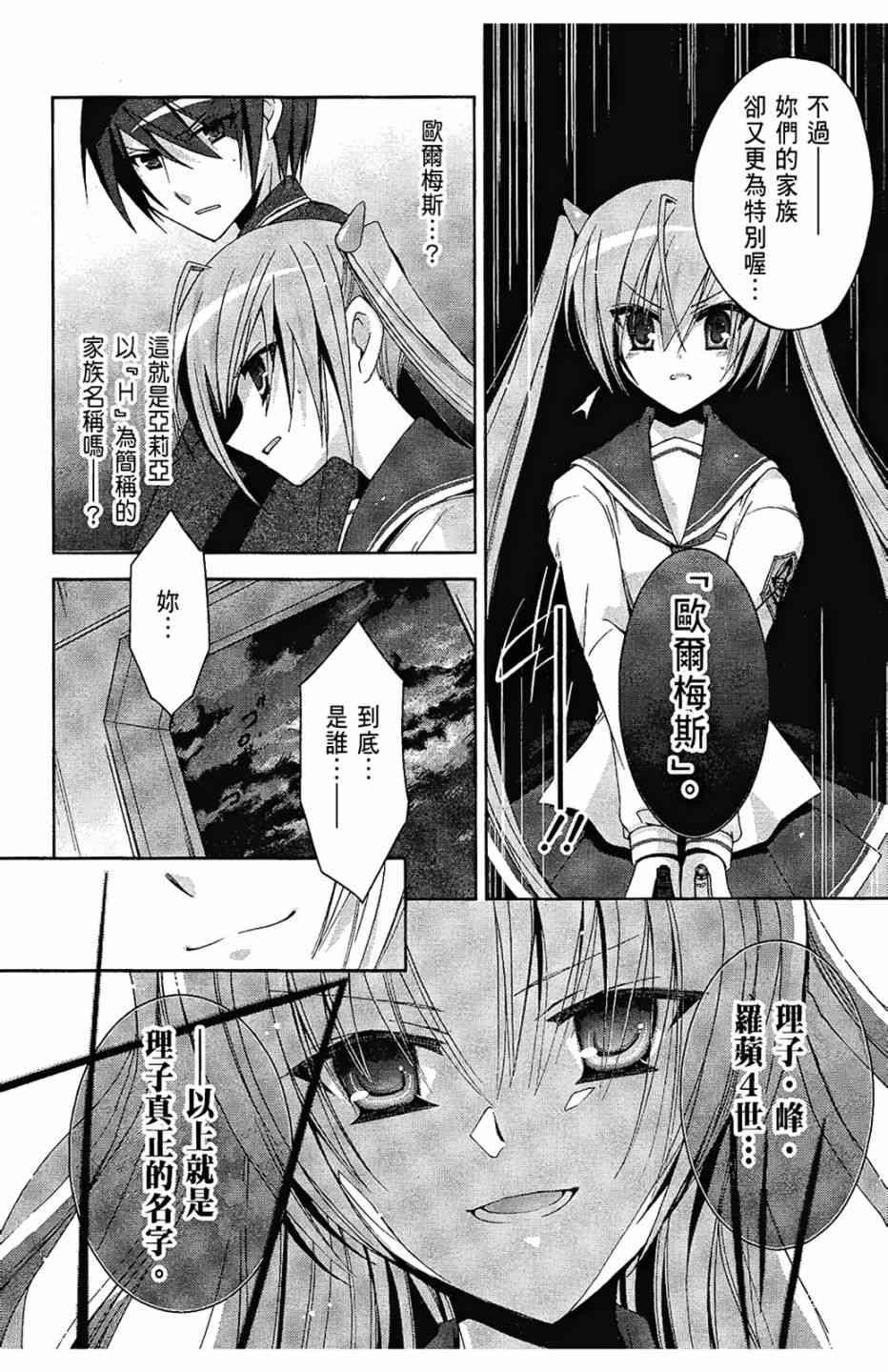 3卷30