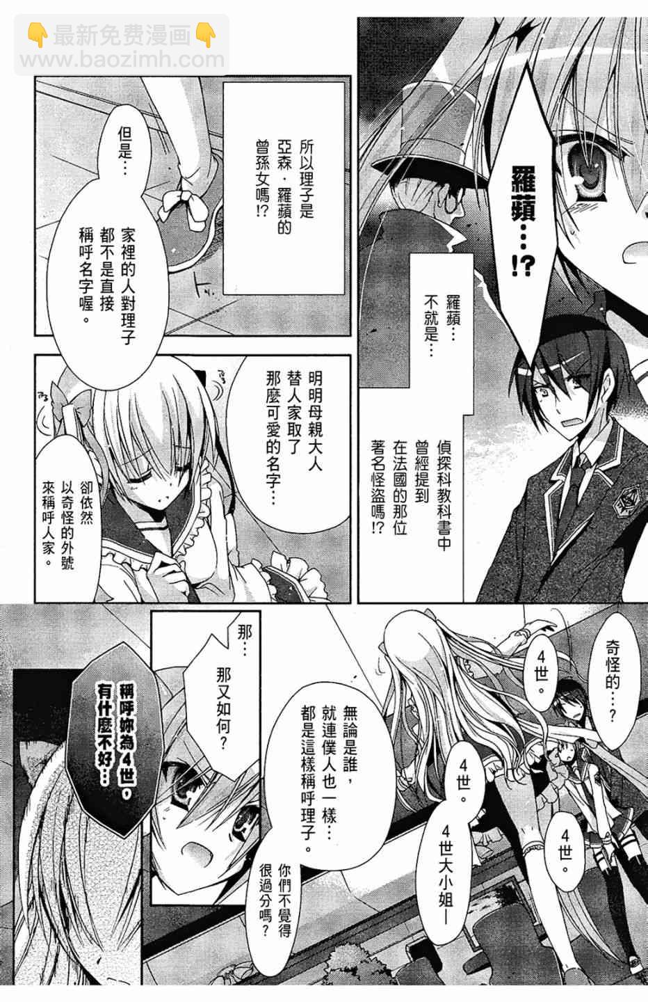 3卷31