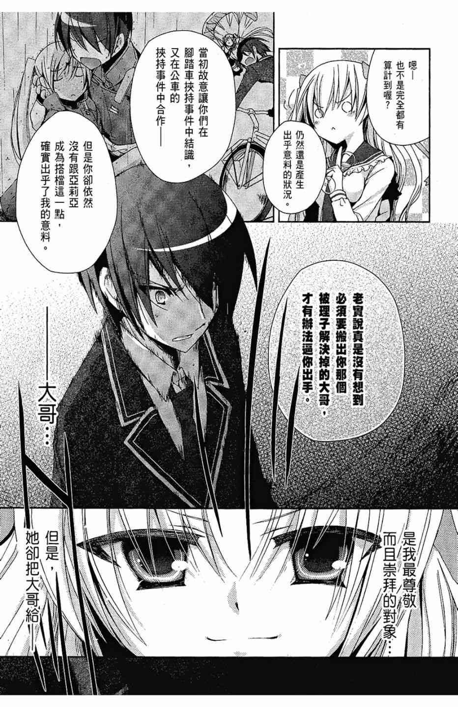 3卷37