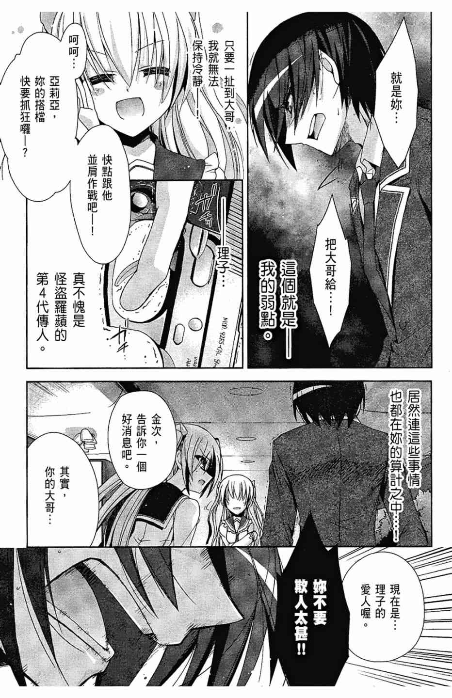 3卷38