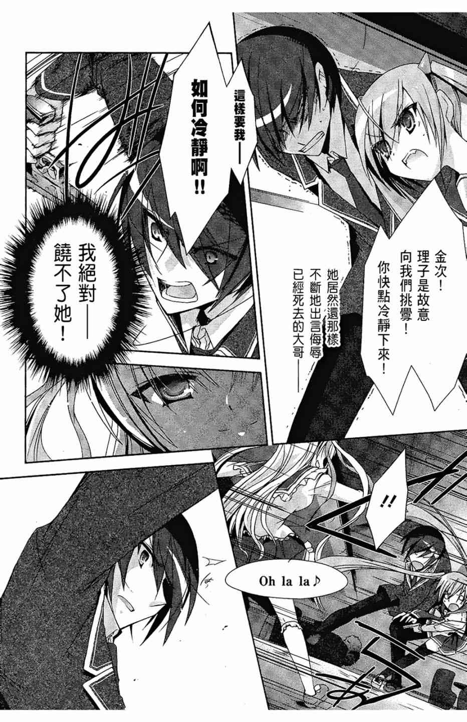 3卷39