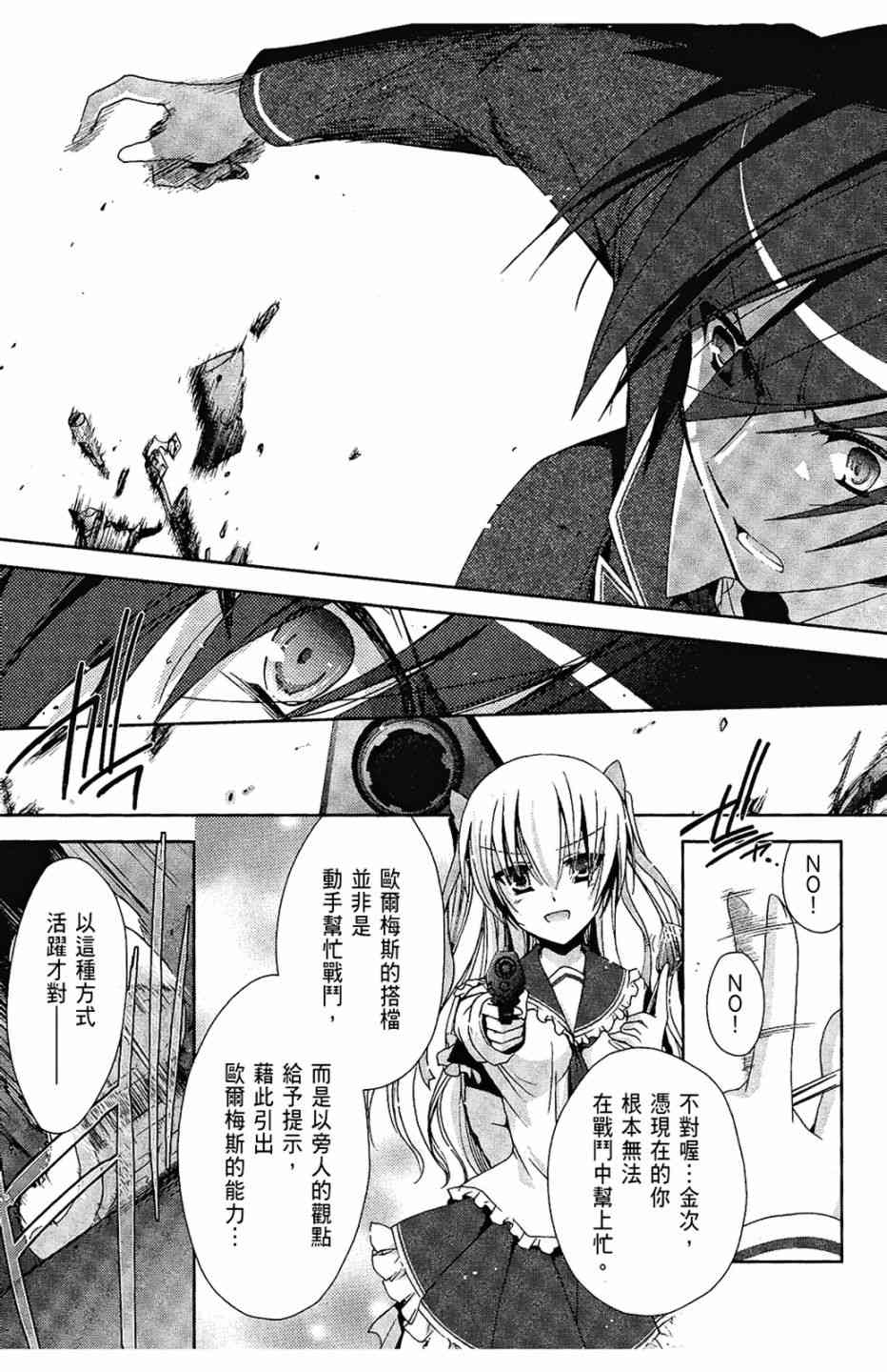 3卷40