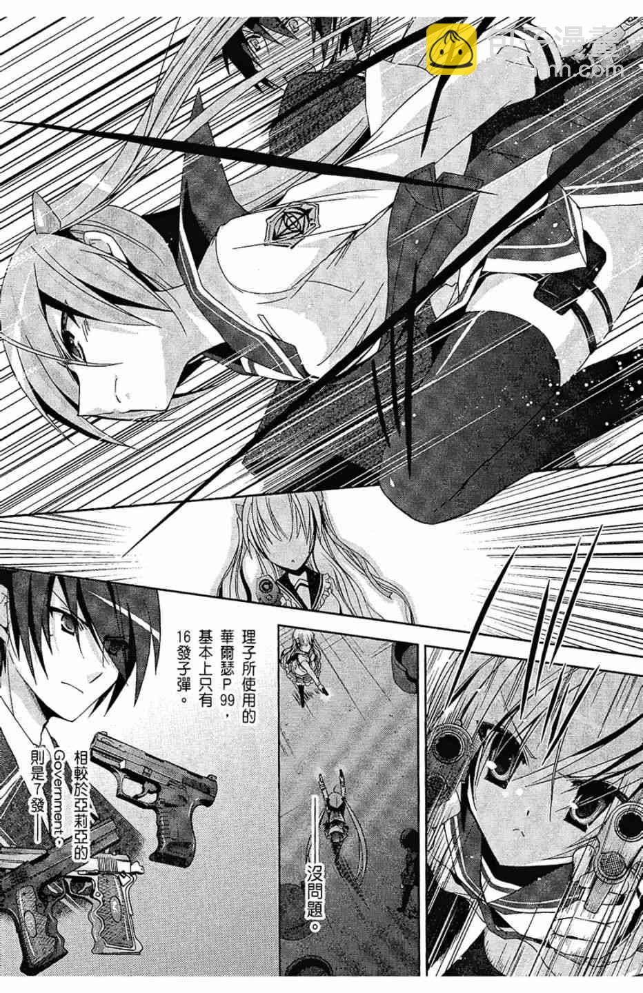 3卷41