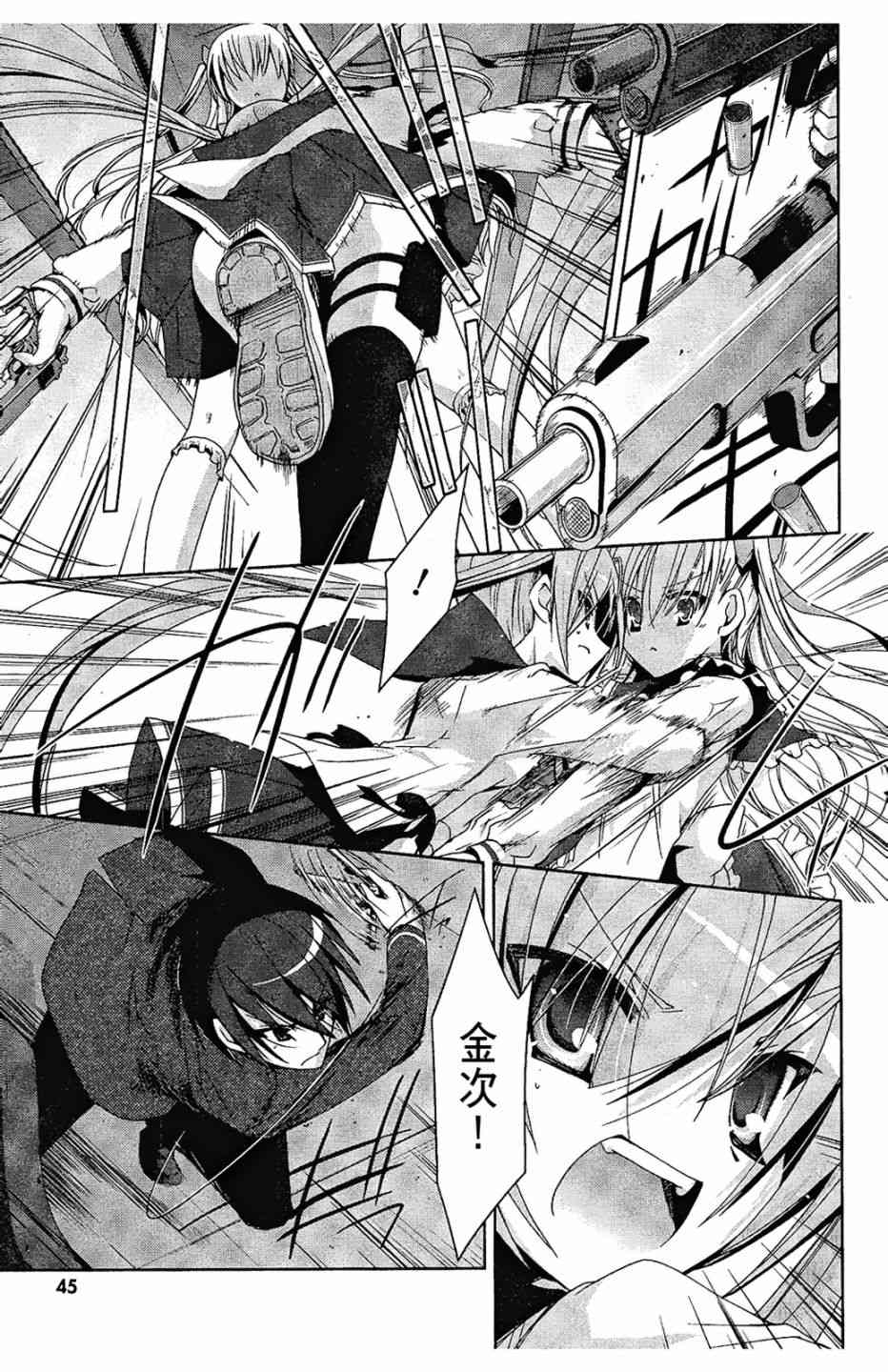 3卷46