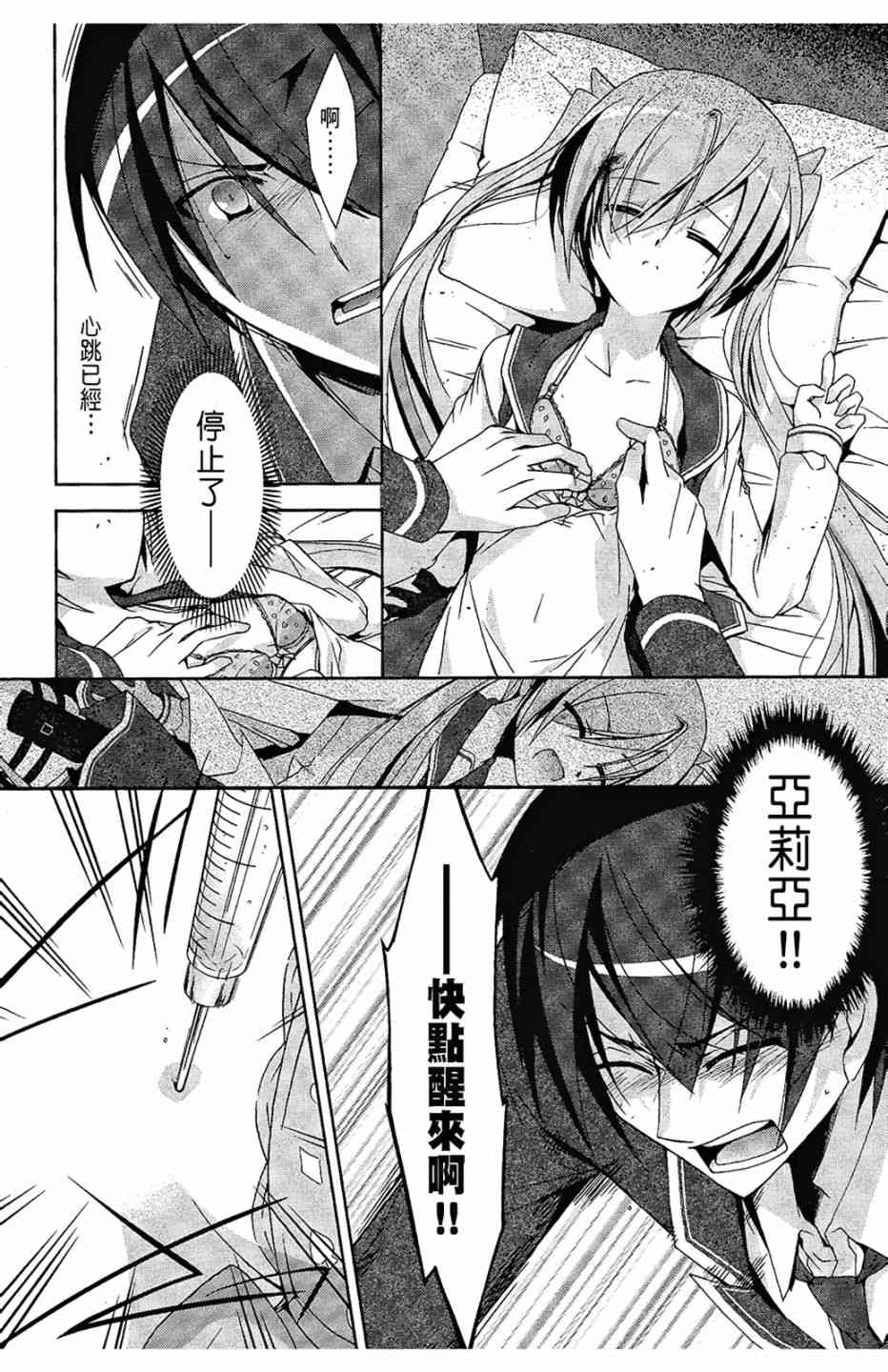 3卷62