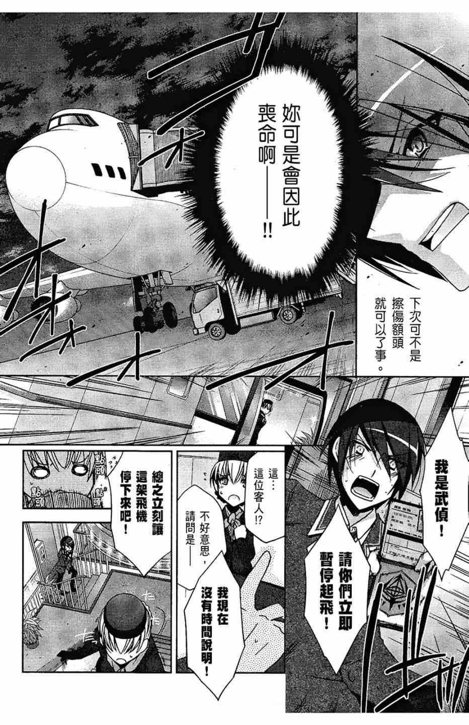 3卷7