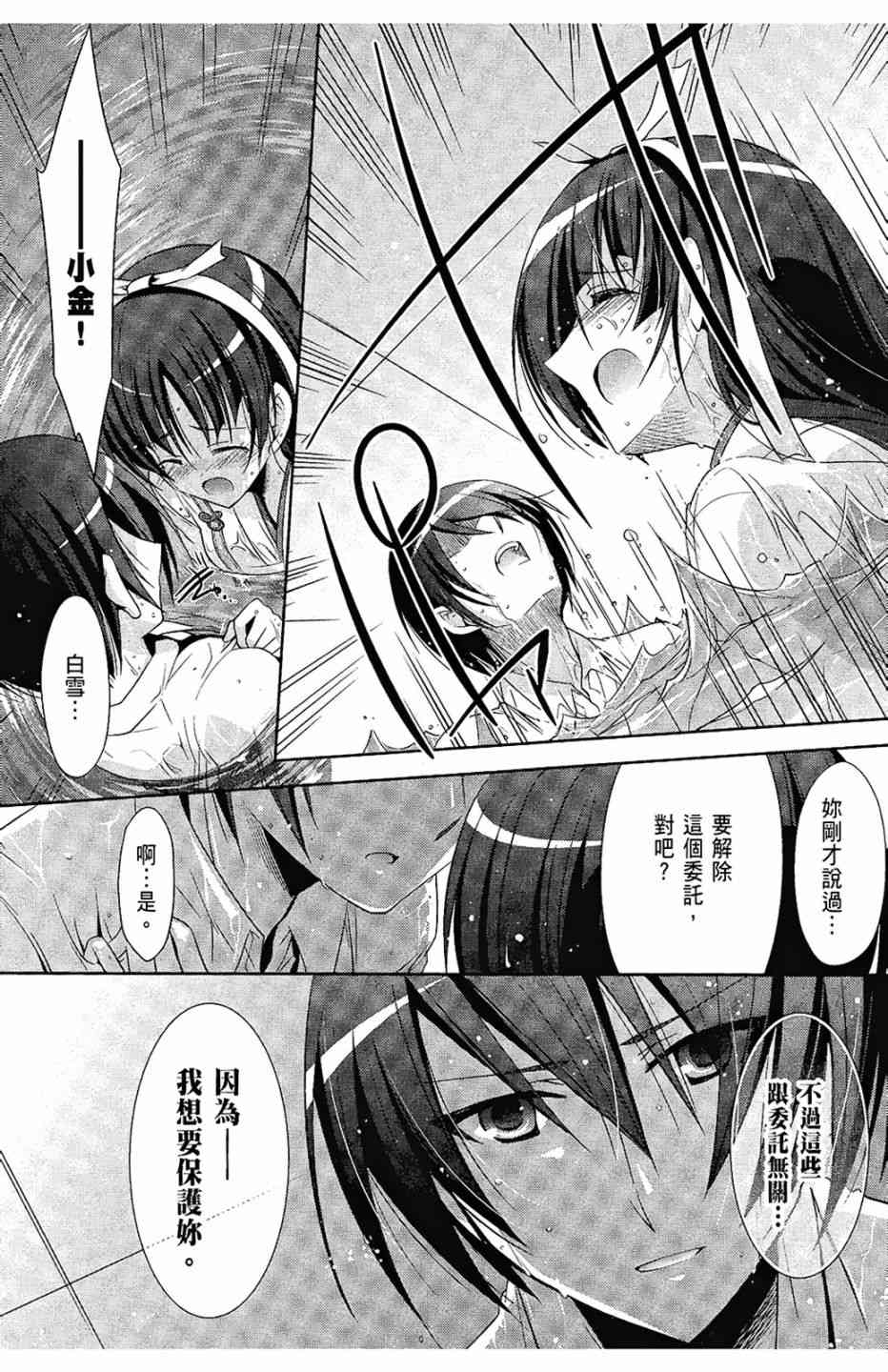 5卷106