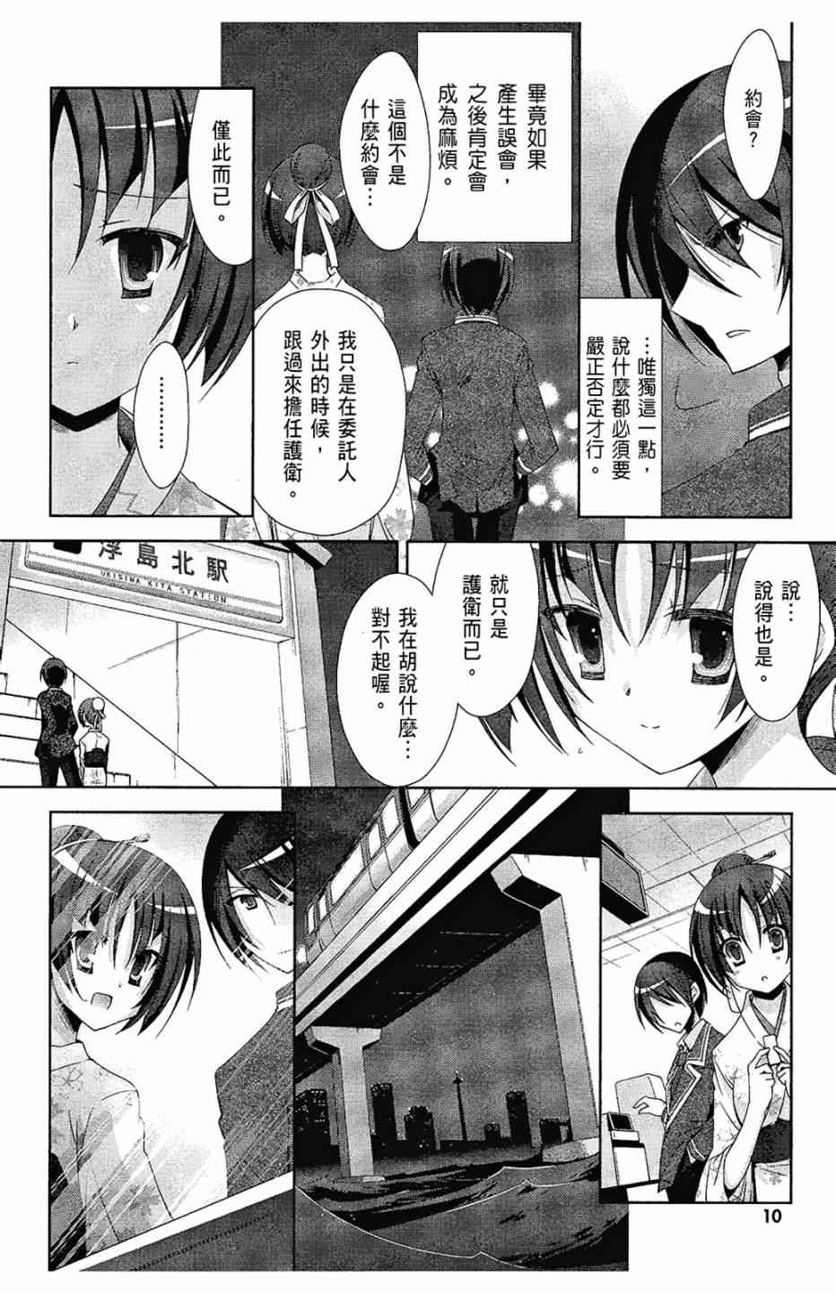 5卷11