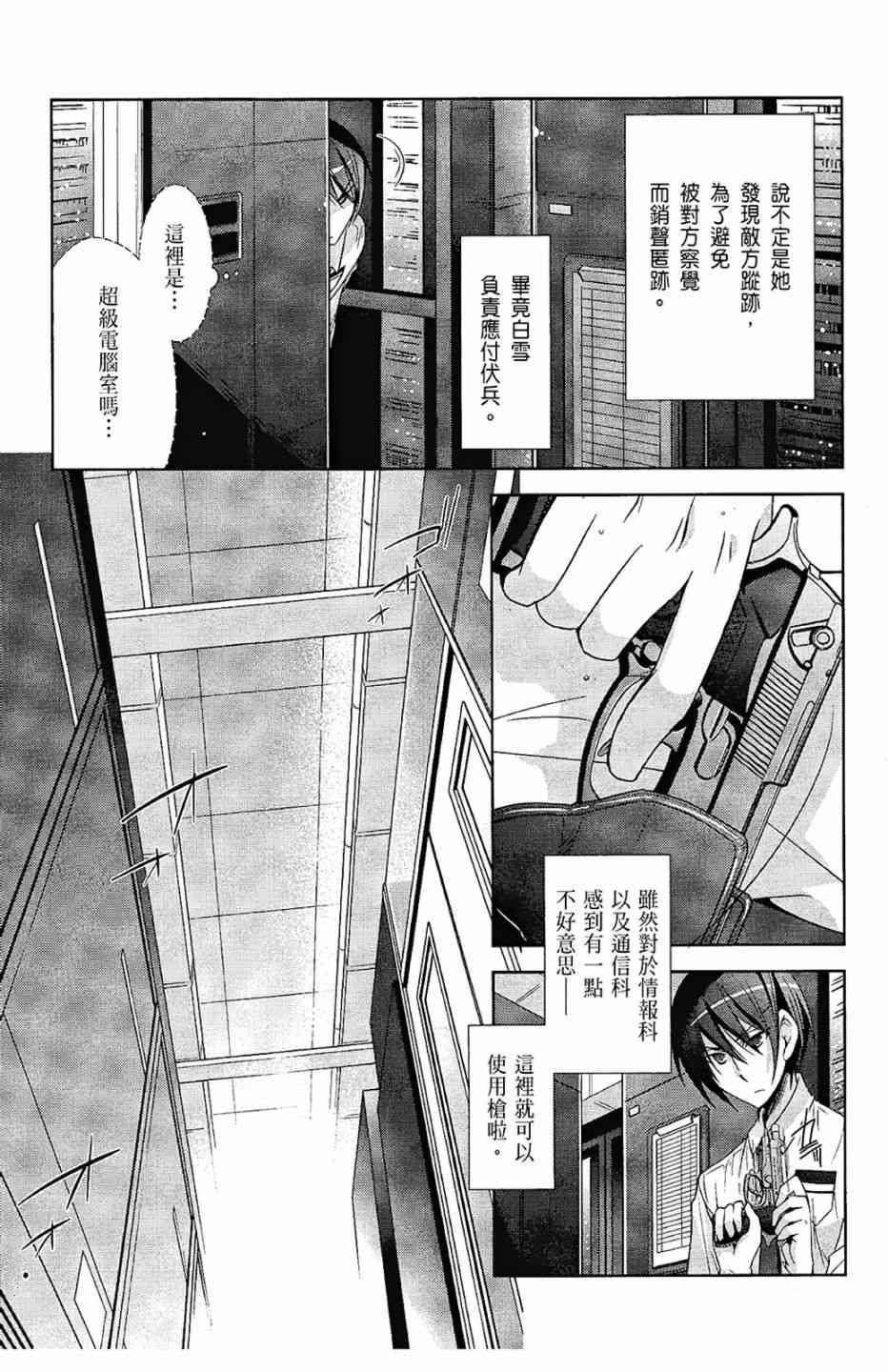 5卷110