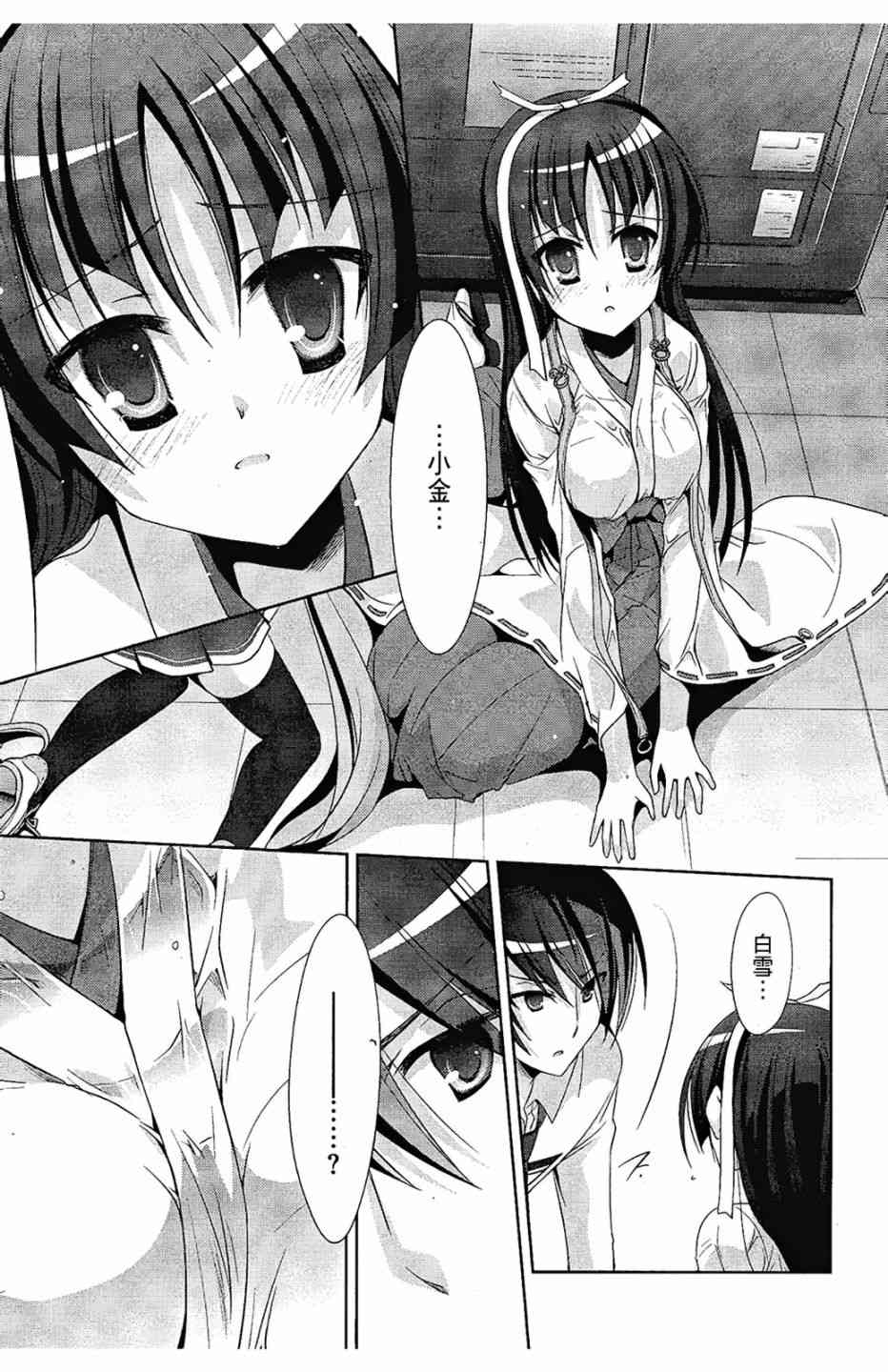 5卷116