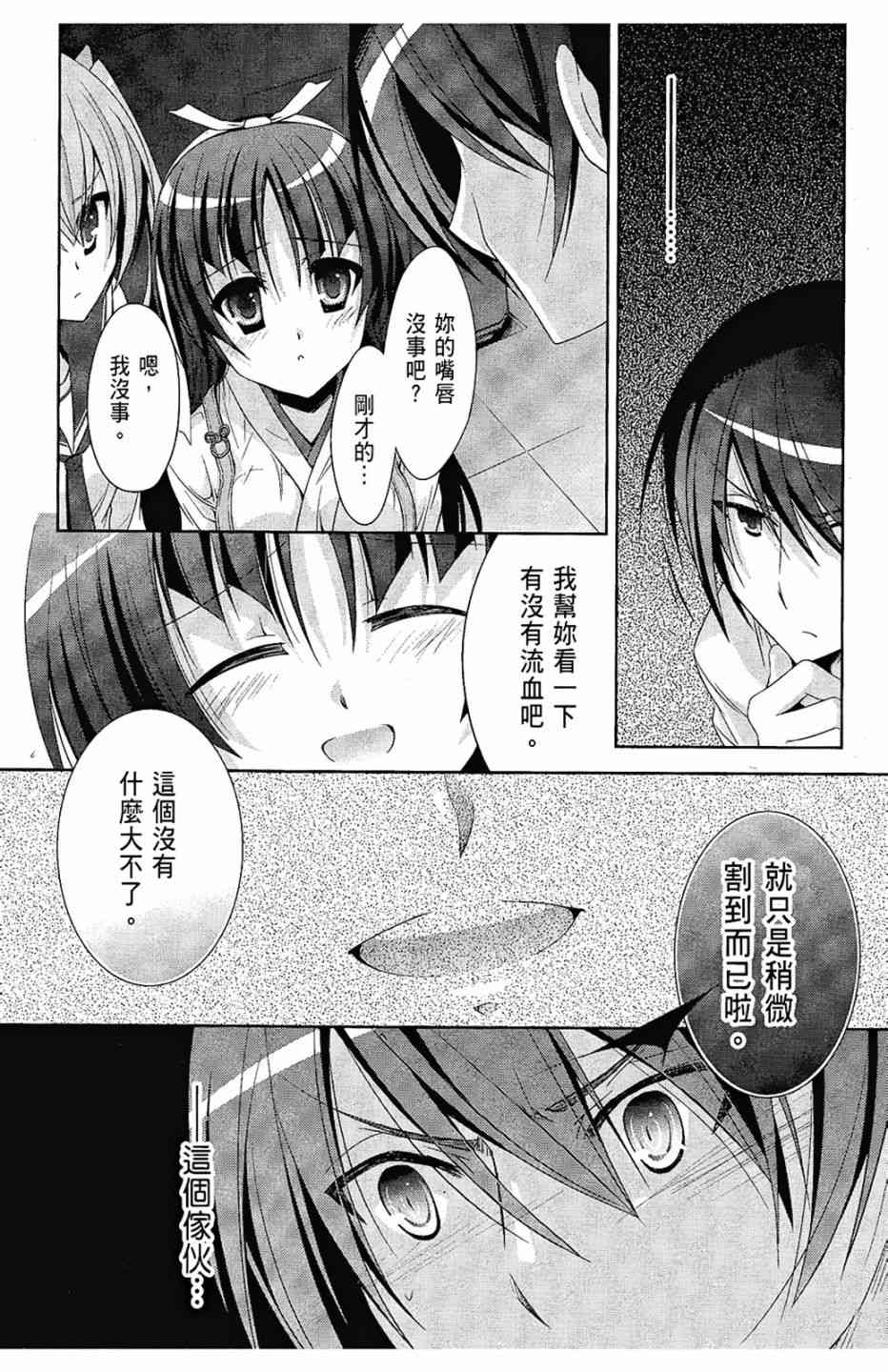 5卷117