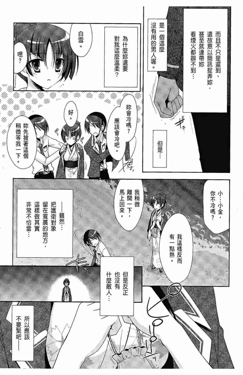 5卷14