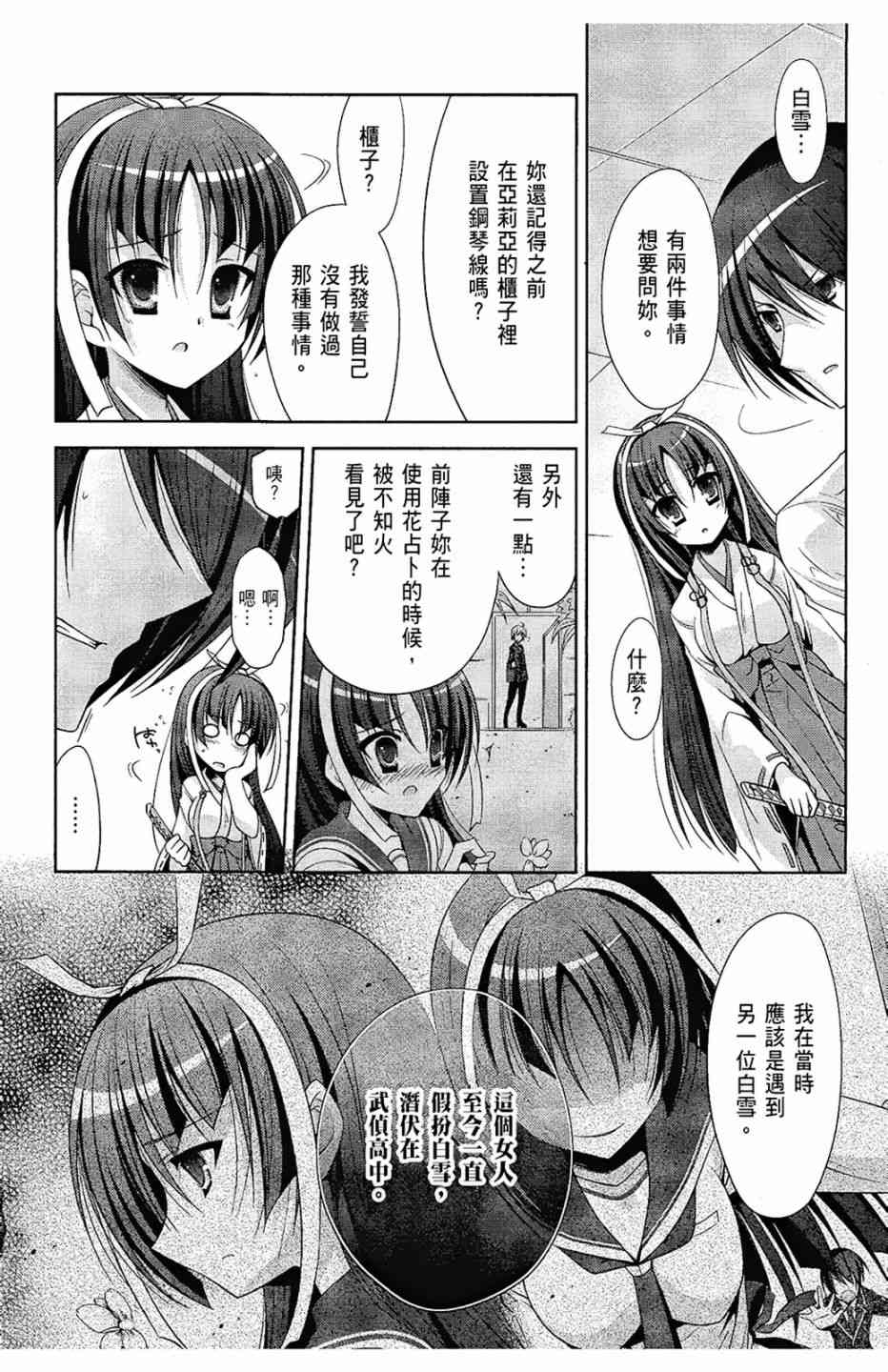 5卷141