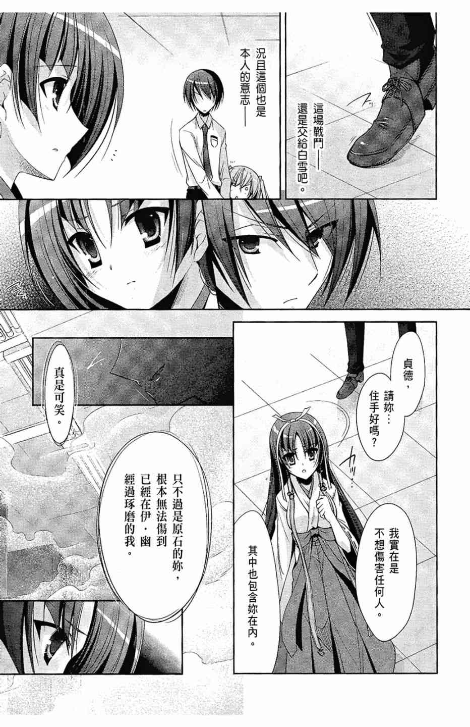 5卷150