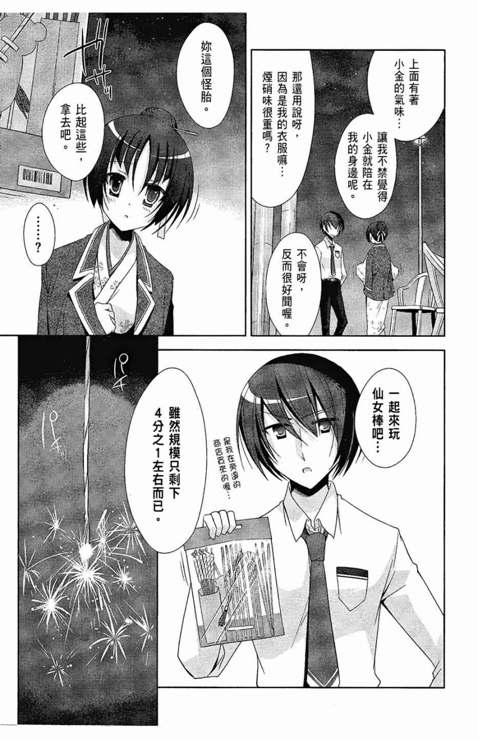 5卷16