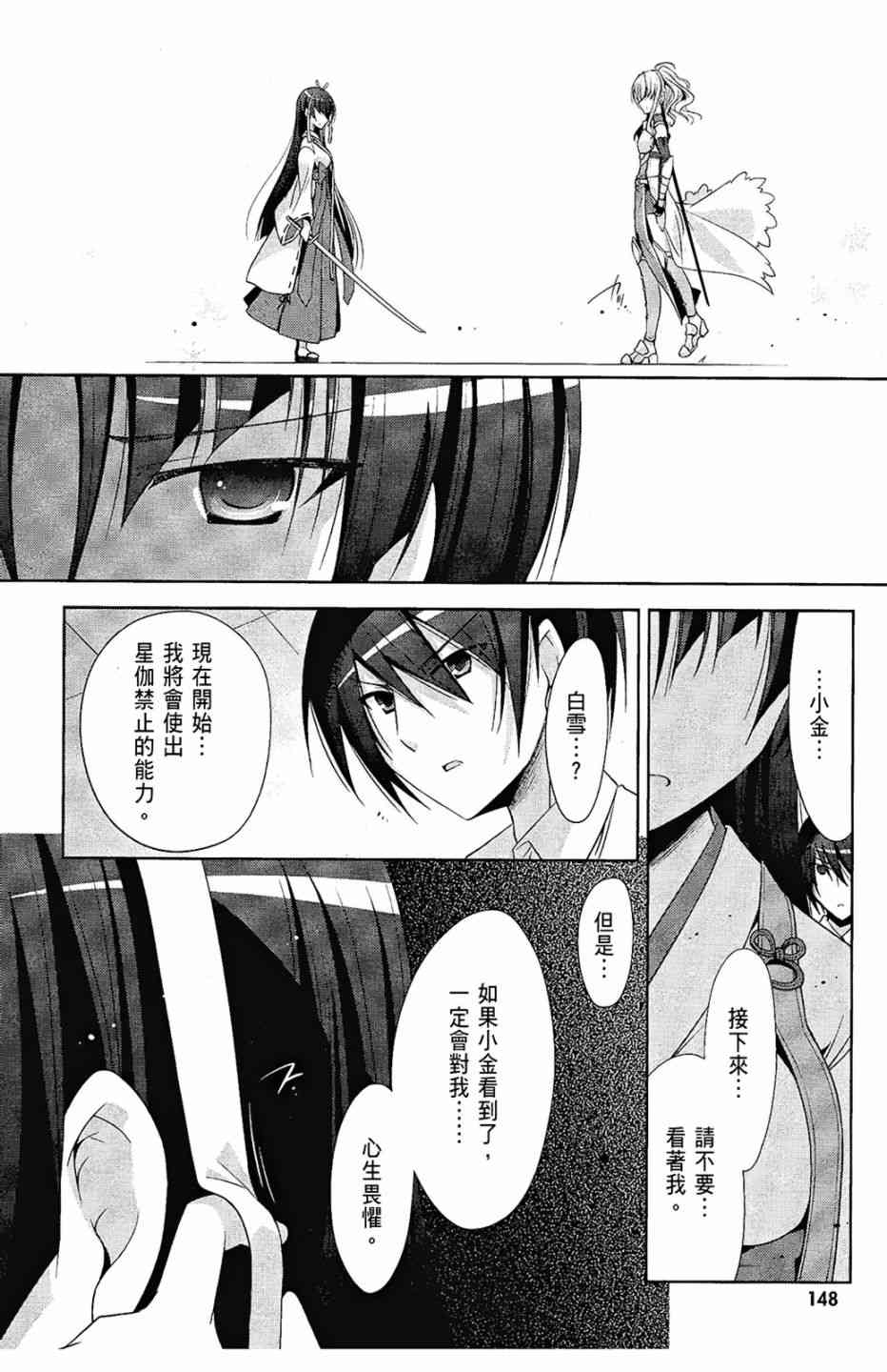5卷161